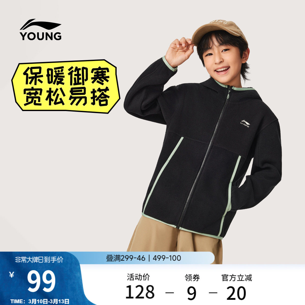 李宁童装卫衣男女大童新款潮流运动生活系列宽松春季休闲舒适童装