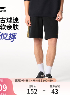 李宁运动短裤2026新款男夏季短裤球迷风休闲短卫裤宽松黑色运动裤