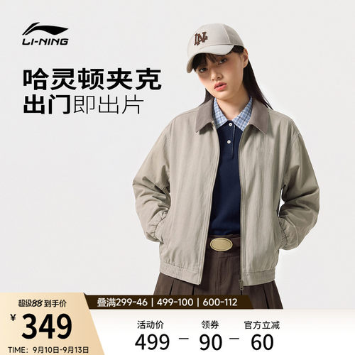 李宁宽松翻领男女同款刺绣夹克