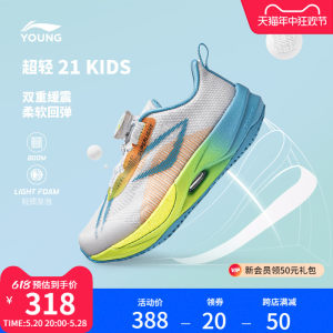 李宁童beng超轻21KIDS童鞋