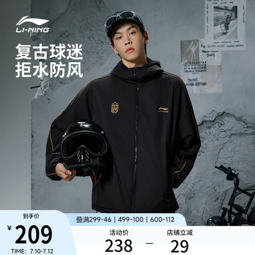 李宁复古球迷风情侣外套