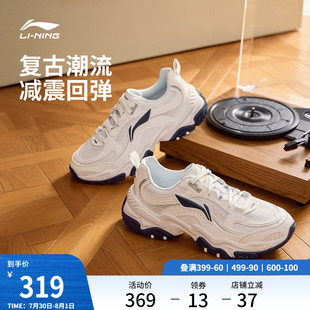 李宁红糖丨休闲鞋男鞋2025新款复古老爹鞋减震回弹厚底增高运动鞋