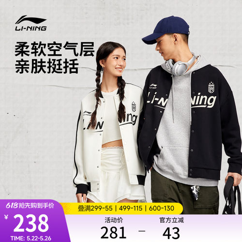 李宁情侣棒球领服开衫外套