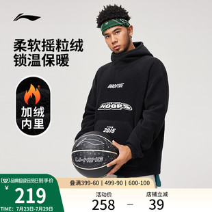 李宁反伍外套男迷彩篮球休闲潮流上衣针织抓绒运动连帽卫衣夹克