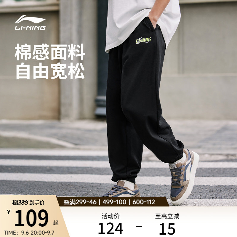 李宁宽松男刺绣卫裤运动裤图片
