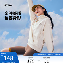 李宁半拉链卫衣女士春秋官方女装针织连帽衫休闲上衣宽松运动服女