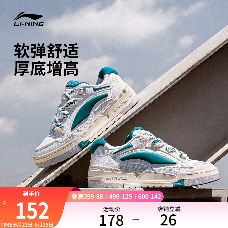李宁征程V2男女低帮休闲鞋运动鞋