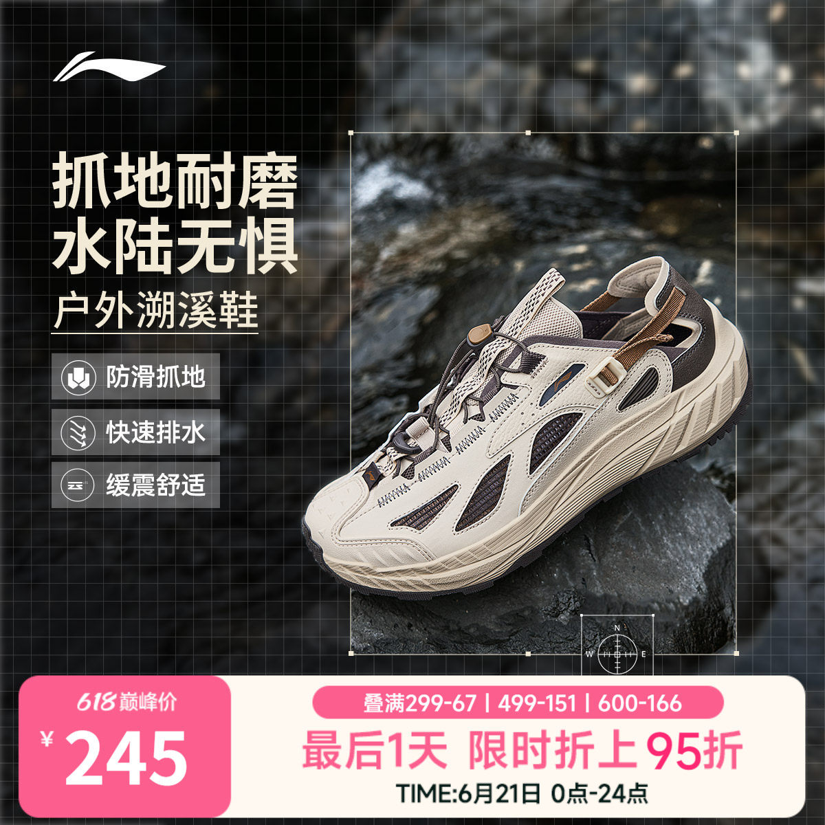李宁逸界lite 2.0丨溯溪鞋男士涉水鞋夏季透气速干凉鞋户外徒
