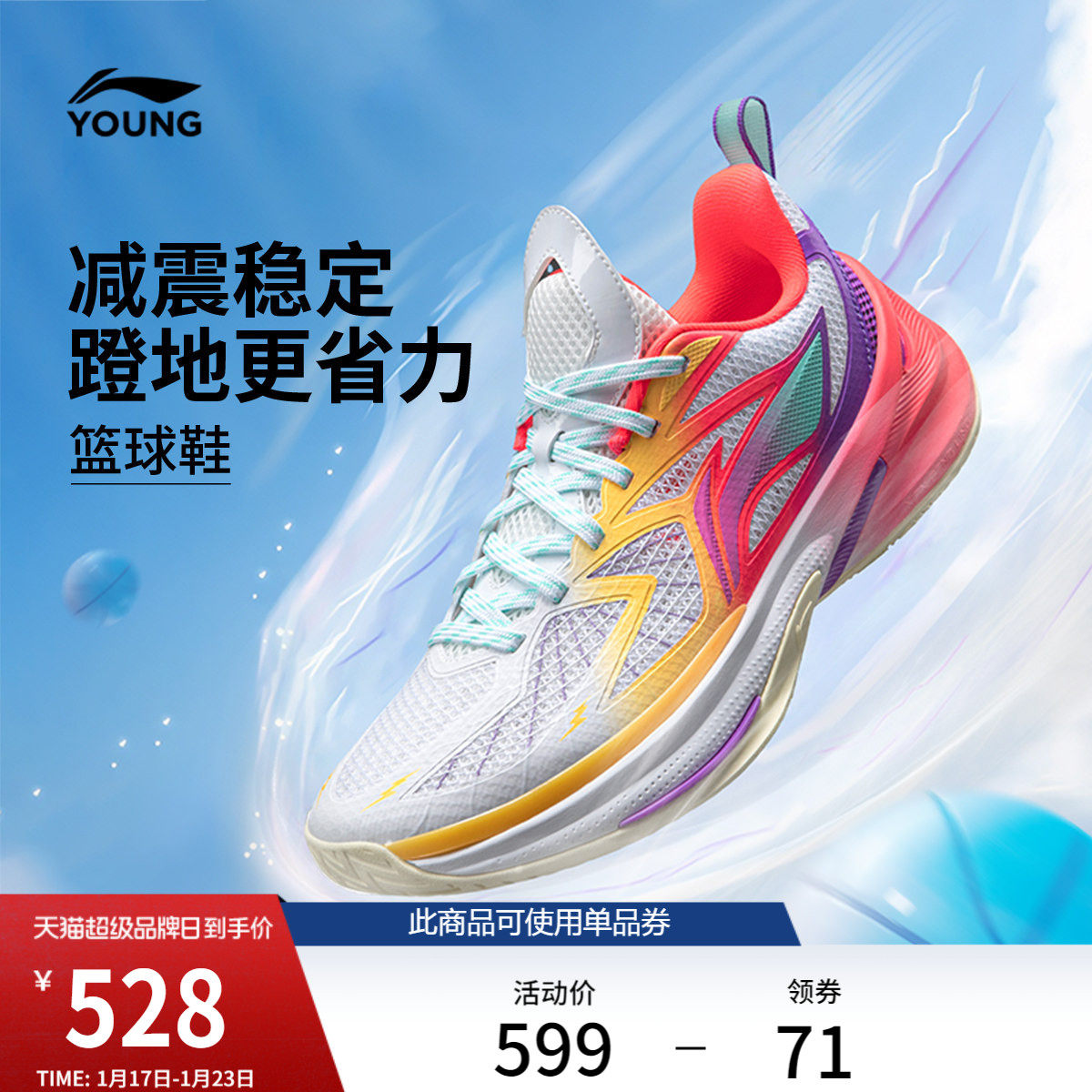 李宁童鞋先锋灵6 TEAM篮球鞋男大童支撑稳定青少年反光低帮童鞋