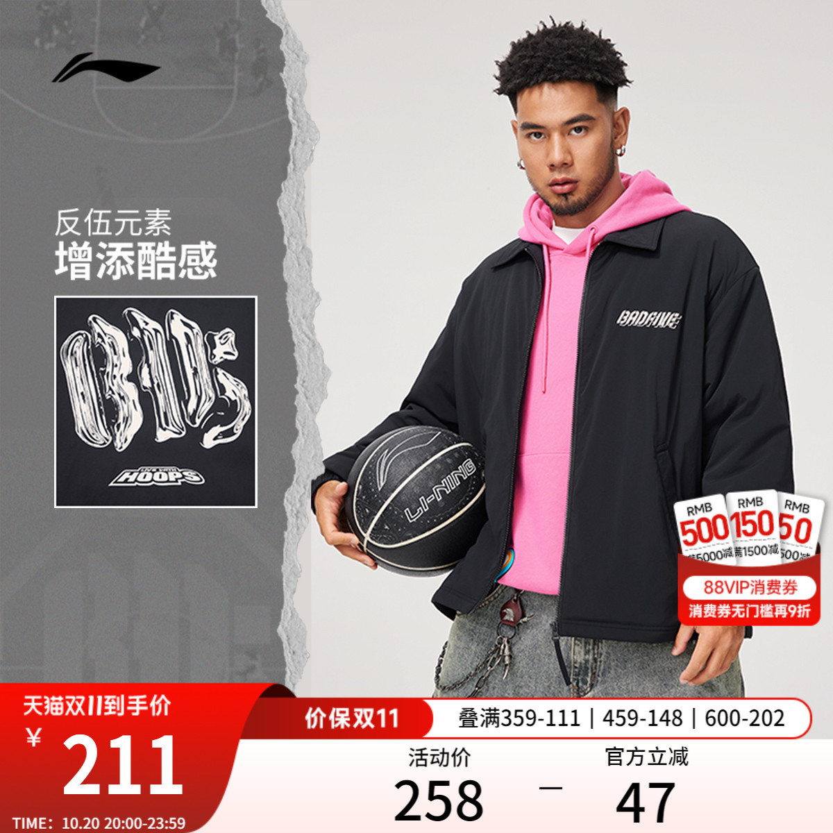李宁宽松翻领男印花刺绣休闲外套