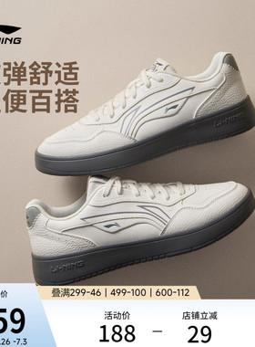 李宁穗岁 | 板鞋男鞋夏季新款小白鞋经典黑色休闲鞋子低帮运动鞋