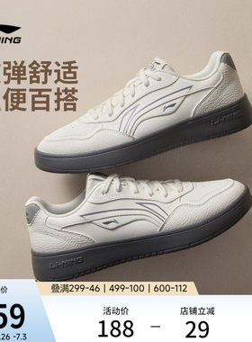 李宁穗岁男小白鞋板鞋休闲鞋