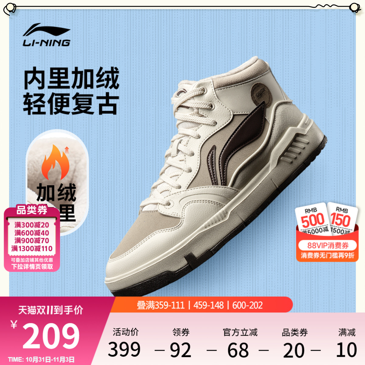 李宁COMMON 80s MID休闲鞋男鞋25新款滑板鞋加绒保暖中高帮运动鞋