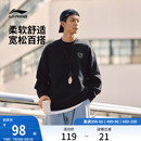 针织上衣运动服女 李宁卫衣男士 春秋官方情侣装 圆领套头衫 宽松长袖