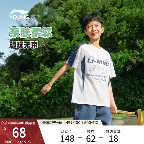 李宁童宽松男女同款短袖文化衫