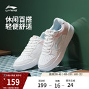 板鞋 子增高运动鞋 女鞋 秋冬轻便软底舒适百搭鞋 休闲鞋 李宁小白鞋