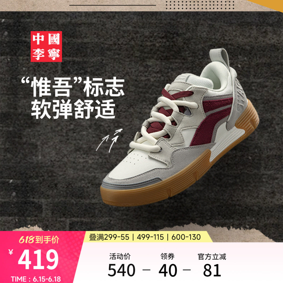 中国李宁SWAG BOOM滑板鞋男鞋女鞋冬季新款情侣滑板鞋低帮运动鞋