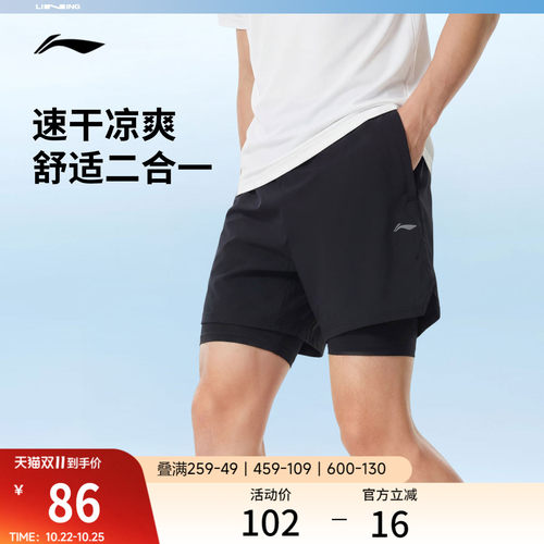 李宁速干运动短裤二合一运动裤