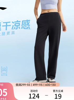 李宁冰丝裤女士新款健身跑步长裤休闲直筒针织卫裤黑色运动裤女裤