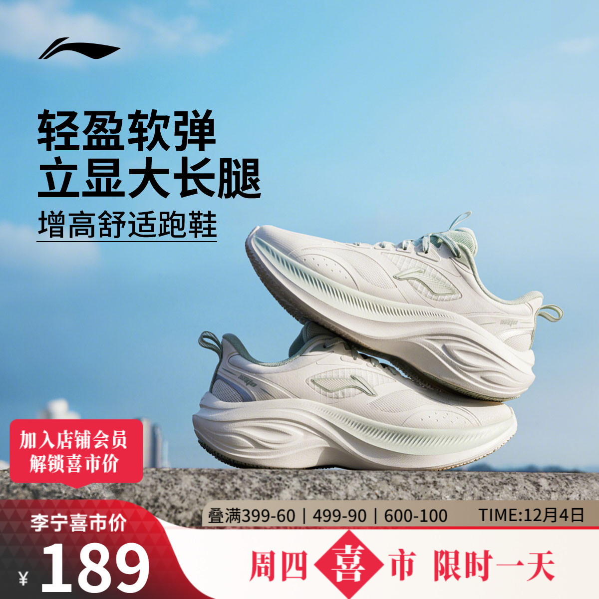 李宁凌波v2女软底轻便休闲跑步鞋