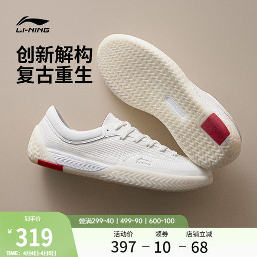 李宁破格情侣舒适䨻掌休闲鞋板鞋