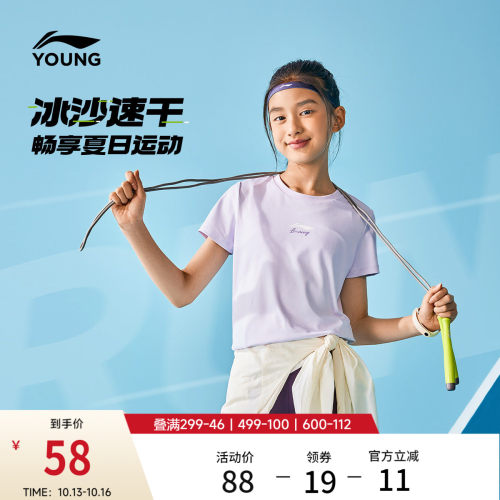 李宁童圆领女短袖T恤童装