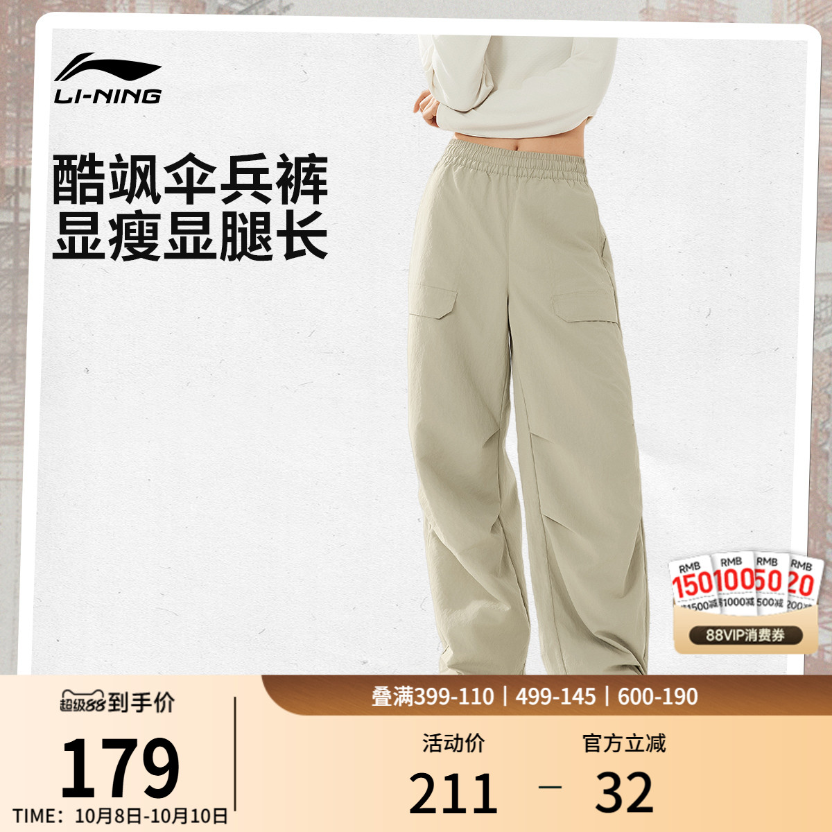 李宁C位裤丨直筒工装裤加绒运动长裤女新款伞兵裤秋季休闲运动裤