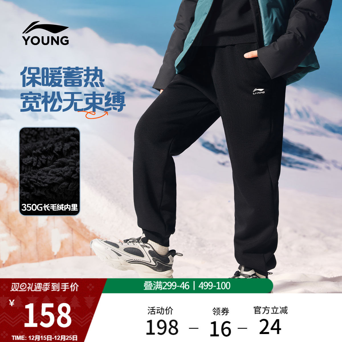 李宁童宽松男童休闲卫裤童装