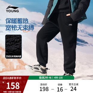 加绒保暖束脚童装 李宁童装 常规运动生活系列冬季 男大童新款 卫裤