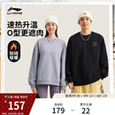 情侣加厚圆领无帽保暖上衣女运动服 官方新款 李宁加绒卫衣男款 冬季