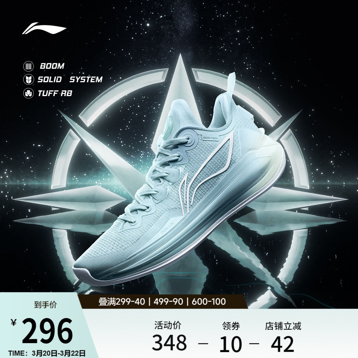 李宁利刃3V2丨 男款官方正品低帮篮球鞋实战缓震支撑专业运动鞋子