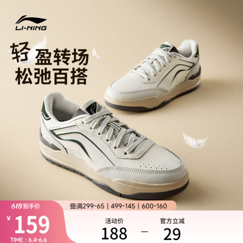 李宁月璃女子经典板鞋休闲运动鞋