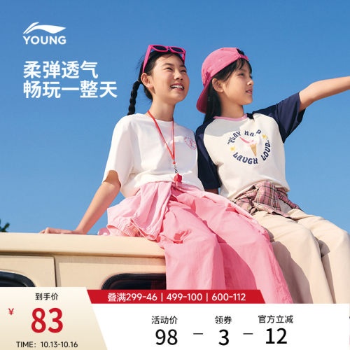 李宁童圆领女印花休闲短袖文化衫