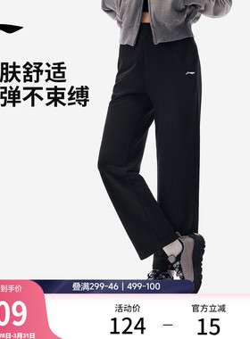 李宁卫裤女士新款健身跑步长裤休闲反光窄直筒针织黑色运动裤女裤