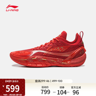 李宁反伍BADFIVE游击2 SUPER 新年 | 篮球鞋男低帮专业实战运动鞋