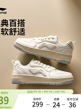 李宁天迹SOFT | 休闲鞋女鞋冬季新款经典复古板鞋舒适白色运动鞋