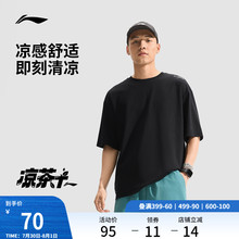 李宁冰丝T恤男士夏季情侣健身跑步上衣速干衣透气体恤运动短袖女