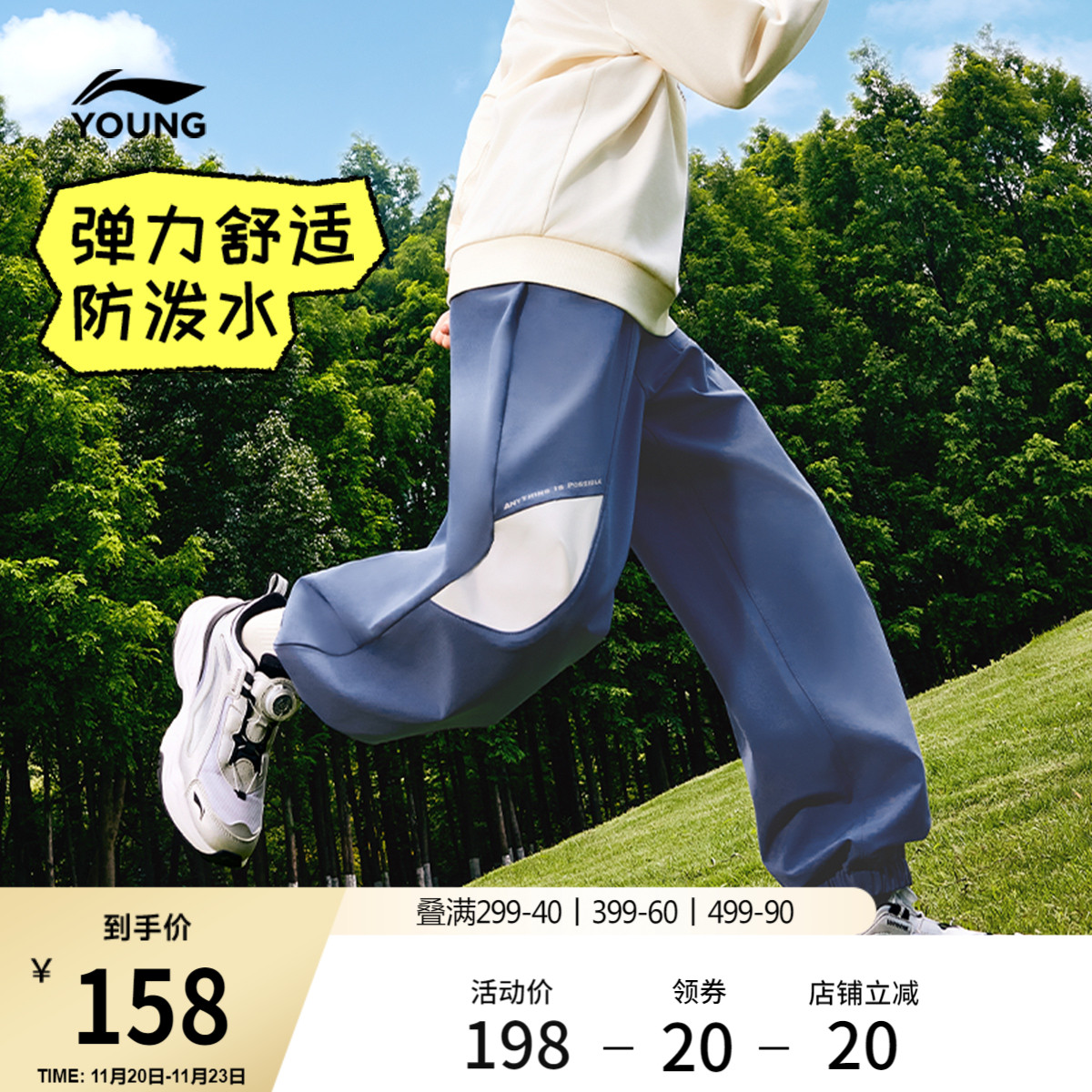 李宁童装运动长裤男女大童2025新款运动生活系列秋季休闲反光童装