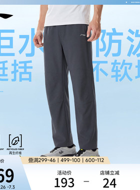 李宁C位裤丨户外机能裤男黑色裤子夏季薄款直筒防泼水登山运动裤
