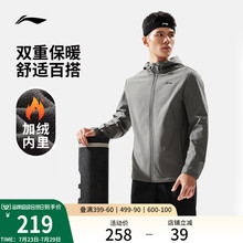 李宁风衣男士健身系列开衫长袖外套保暖连帽加绒冬季梭织运动服
