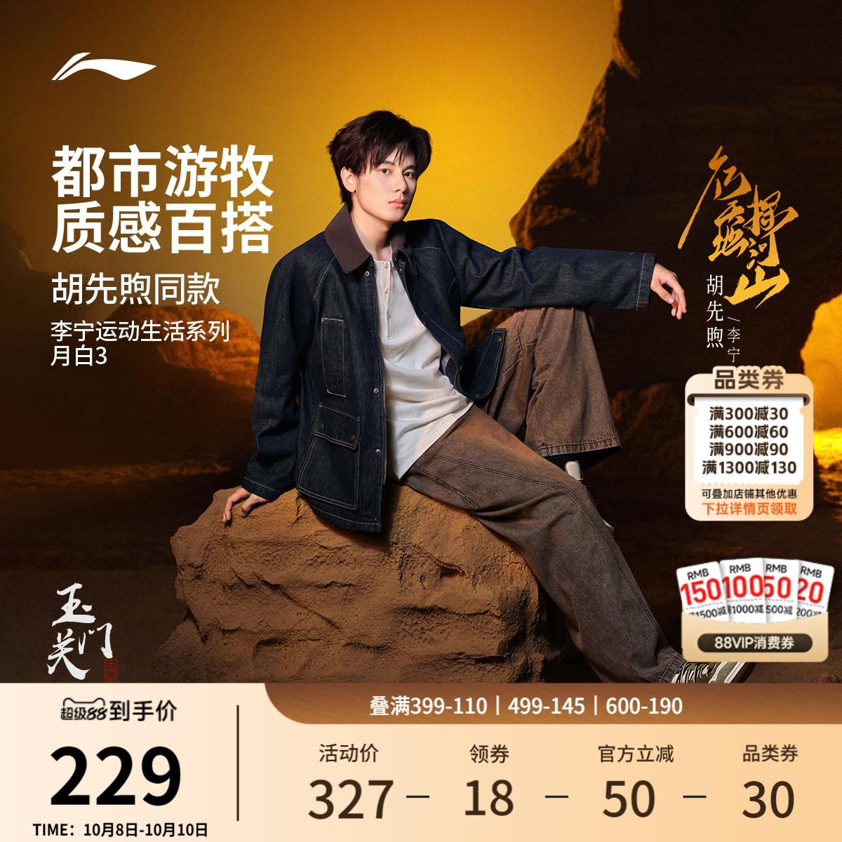 李宁月白3情侣小白鞋板鞋休闲鞋