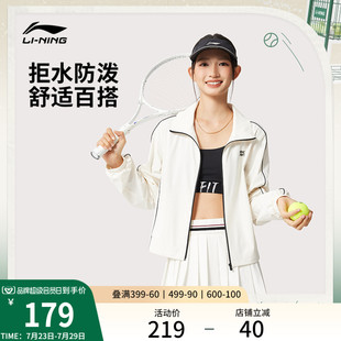 梭织跑步运动外套 李宁风衣女秋季 新款 网球短款 上衣翻领夹克开衫