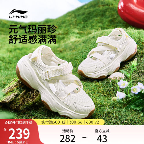 李宁蜜糖凉鞋女外穿厚底凉拖鞋子