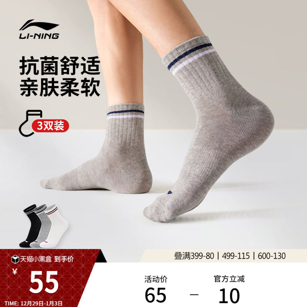 ������Ͳ������Ůʿ�ٷ��콢��Ʒ�������ʰ���������˫װ�˶����� 265Ԫ��5��(��53Ԫ/��)