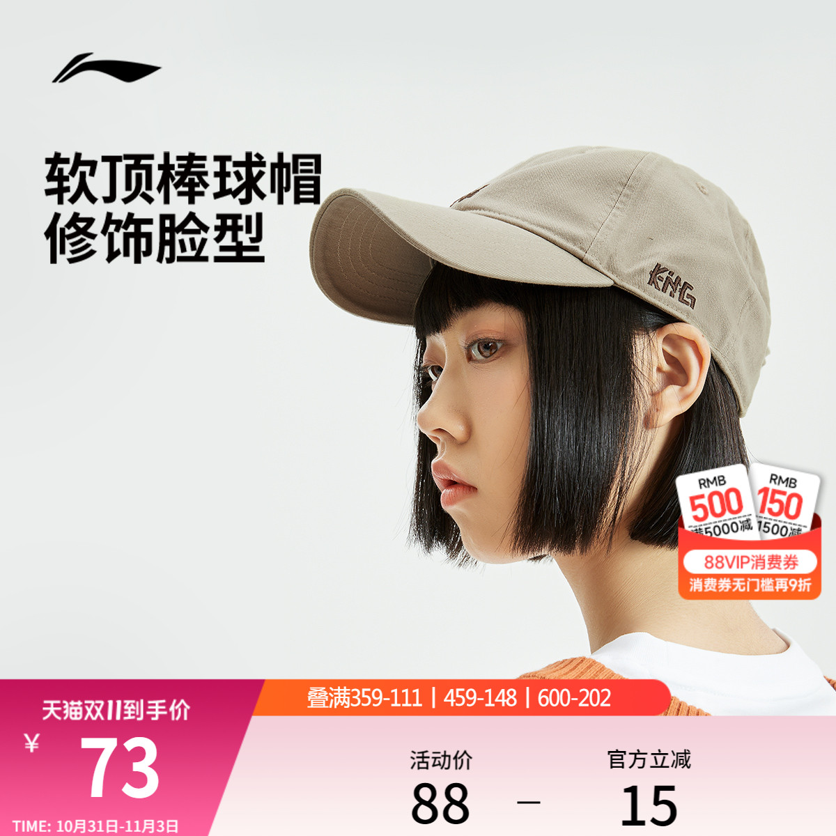 李宁棒球帽男士女士官方正品显脸小户外休闲遮阳经典潮流运动帽子