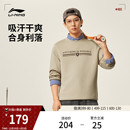 学院风长袖 官方新款 圆领休闲上衣针织运动服 冬季 李宁商务卫衣男士