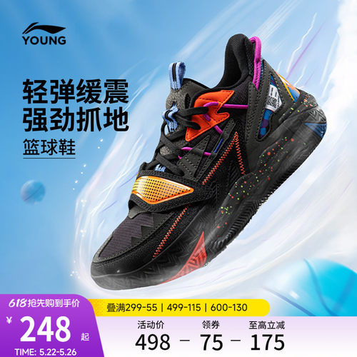 李宁童怒放TEAMV3男童童鞋