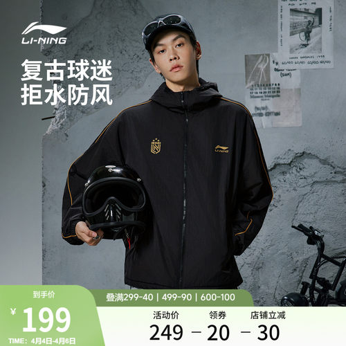 李宁复古球迷风情侣外套