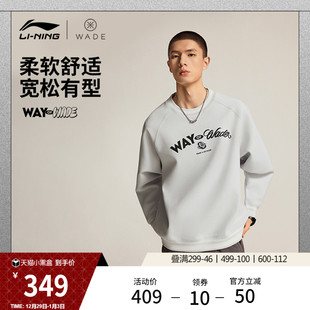 宽松冬季 Jay 25新款 针织运动服 Flow联名系列卫衣男士 李宁韦德