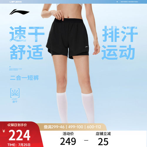 李宁女反光运动短裤运动裤